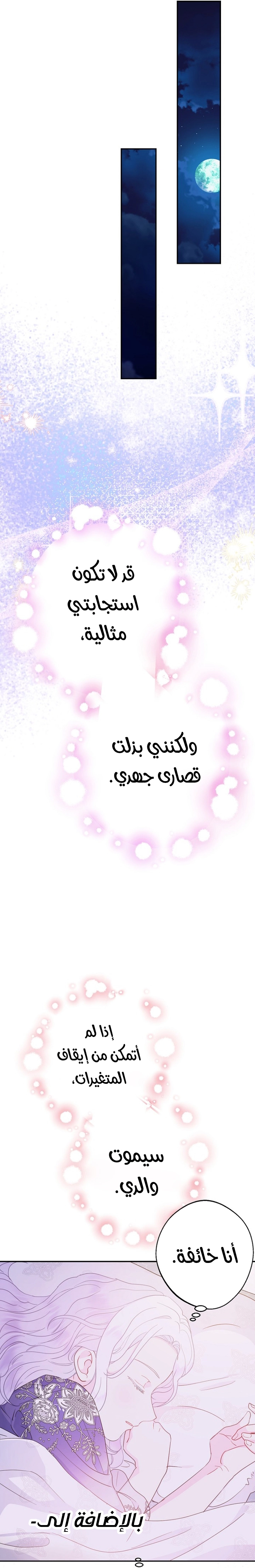 Read Forget My Husband I’ll Go Make Money AR Manga Online