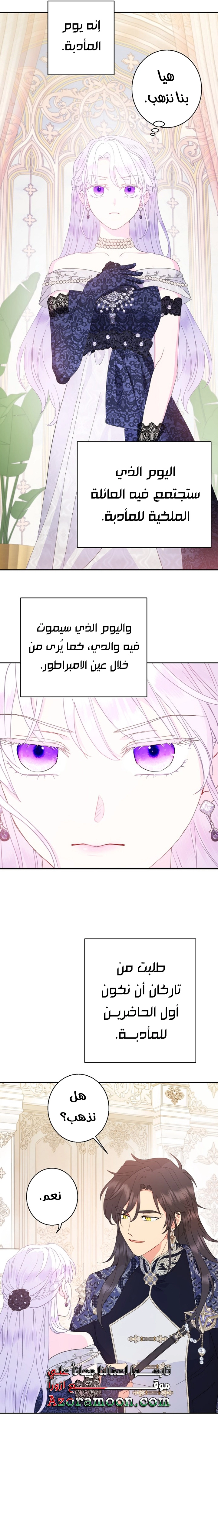 Read Forget My Husband I’ll Go Make Money AR Manga Online