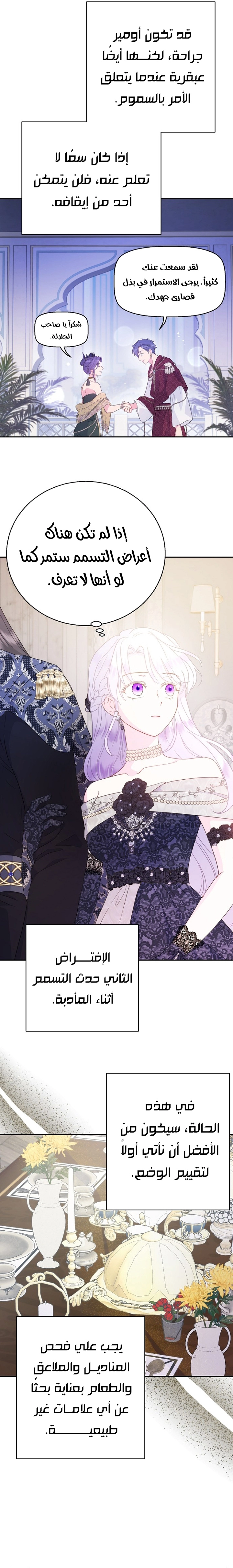 Read Forget My Husband I’ll Go Make Money AR Manga Online