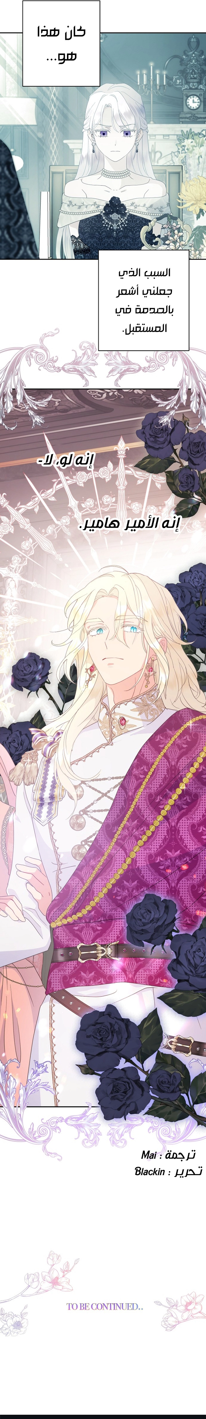 Read Forget My Husband I’ll Go Make Money AR Manga Online