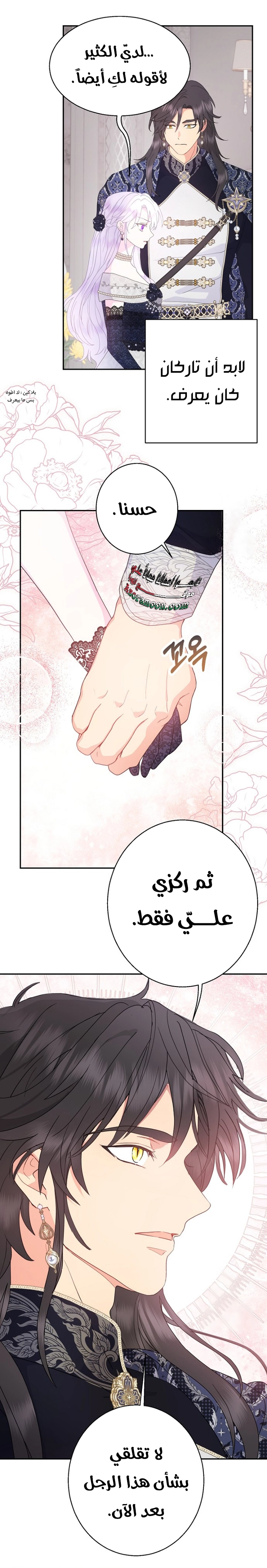 Read Forget My Husband I’ll Go Make Money AR Manga Online