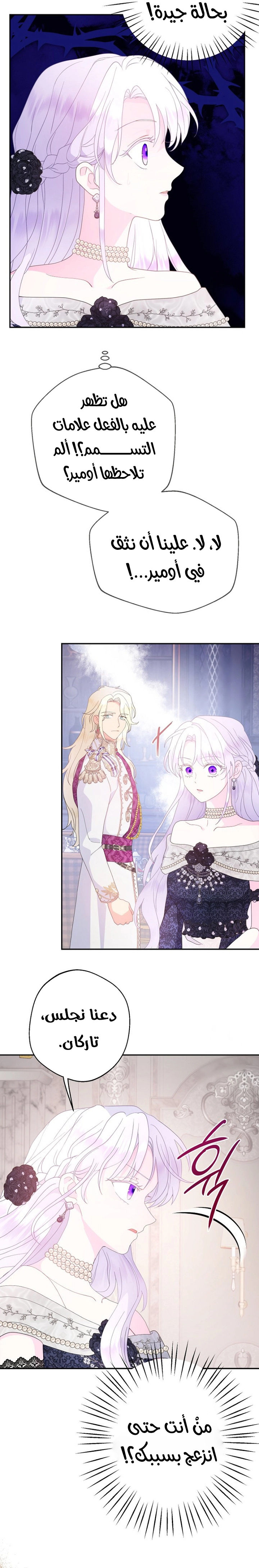 Read Forget My Husband I’ll Go Make Money AR Manga Online