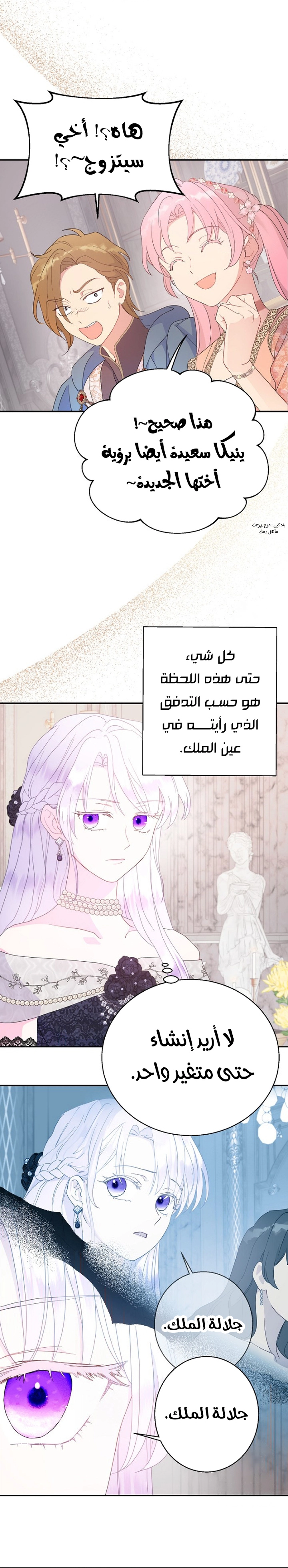 Read Forget My Husband I’ll Go Make Money AR Manga Online