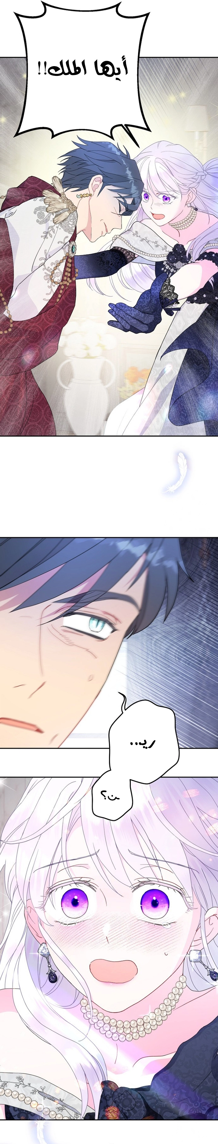 Read Forget My Husband I’ll Go Make Money AR Manga Online