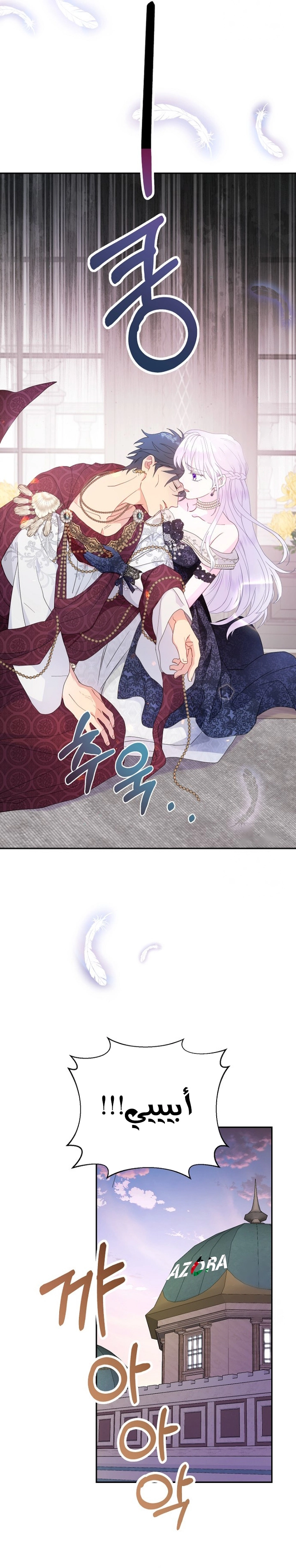 Read Forget My Husband I’ll Go Make Money AR Manga Online