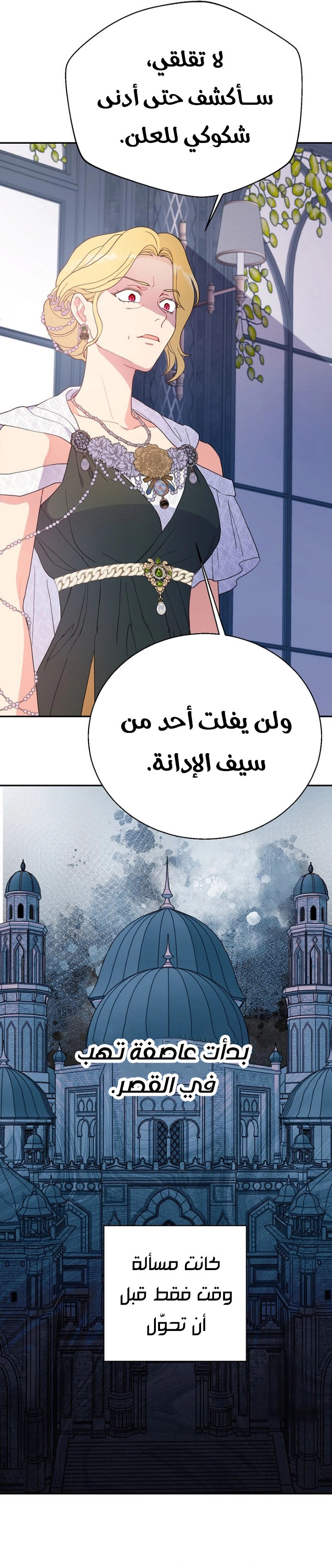 Read Forget My Husband I’ll Go Make Money AR Manga Online