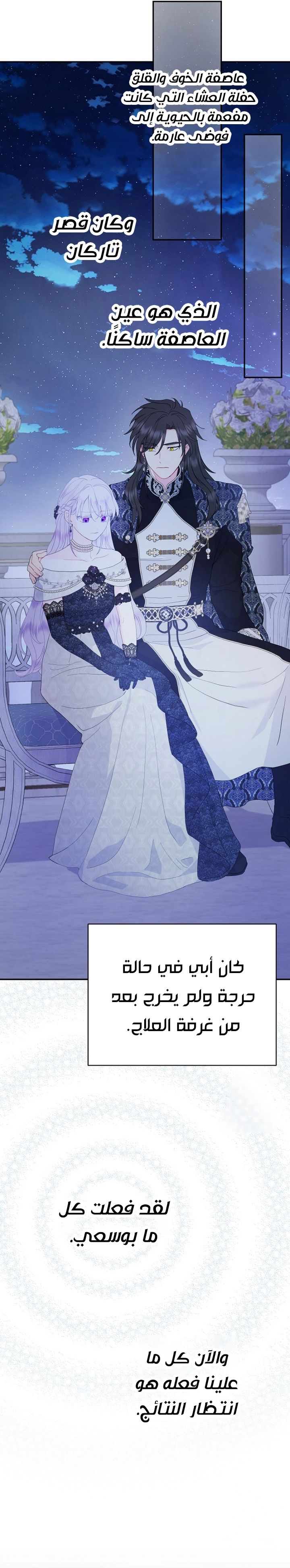Read Forget My Husband I’ll Go Make Money AR Manga Online