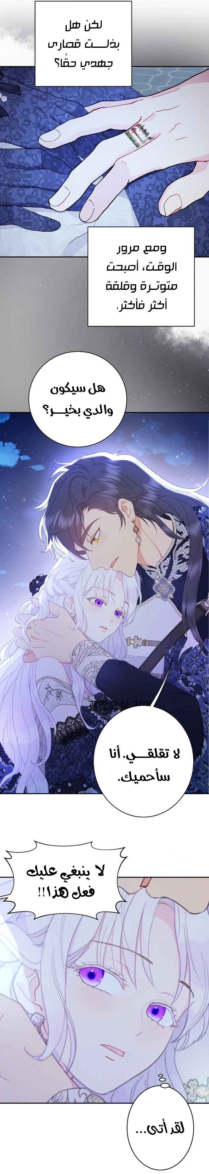 Read Forget My Husband I’ll Go Make Money AR Manga Online