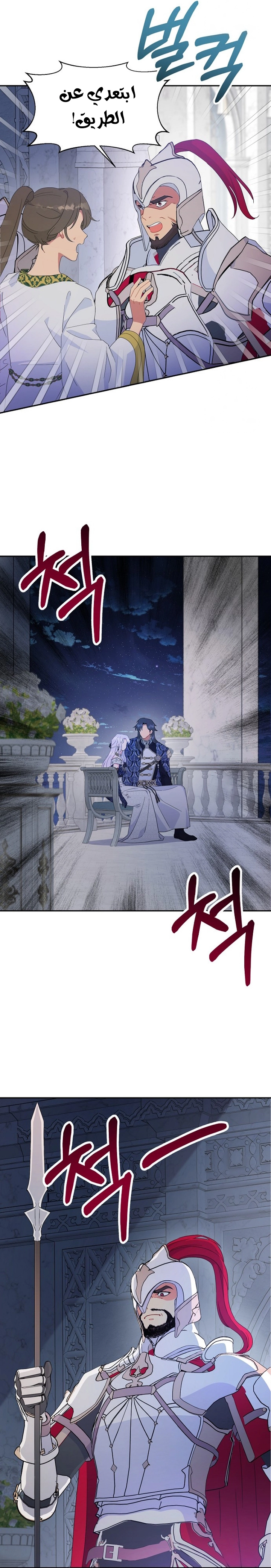 Read Forget My Husband I’ll Go Make Money AR Manga Online