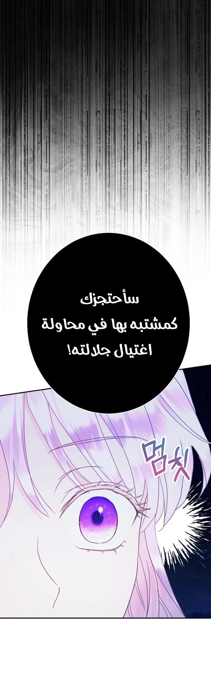 Read Forget My Husband I’ll Go Make Money AR Manga Online