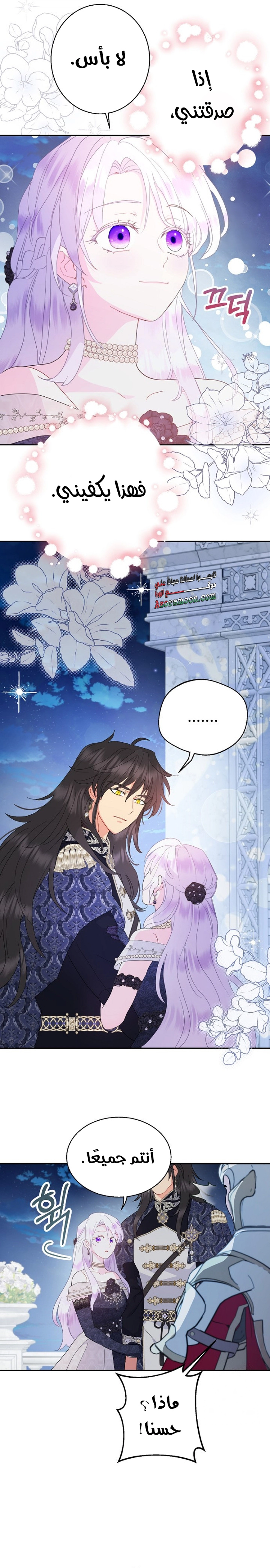 Read Forget My Husband I’ll Go Make Money AR Manga Online