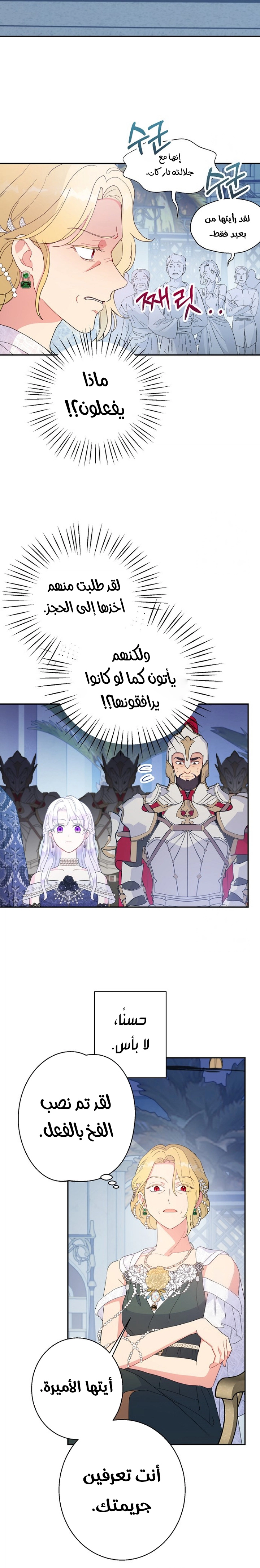 Read Forget My Husband I’ll Go Make Money AR Manga Online