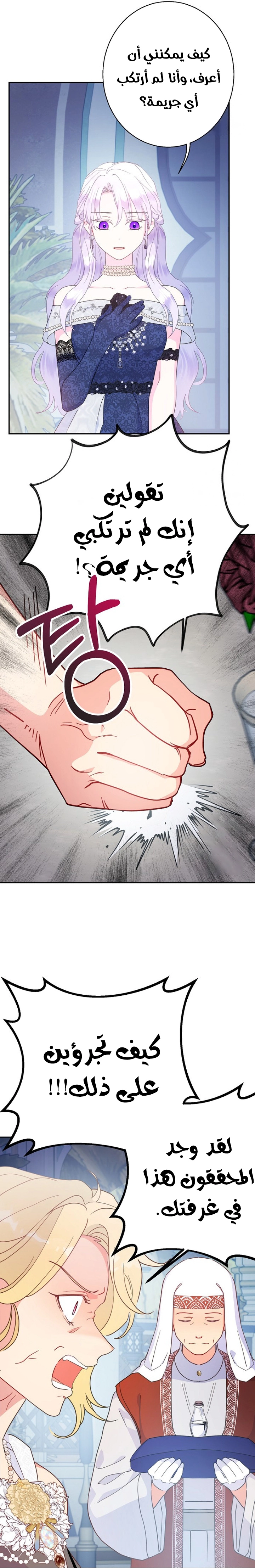 Read Forget My Husband I’ll Go Make Money AR Manga Online