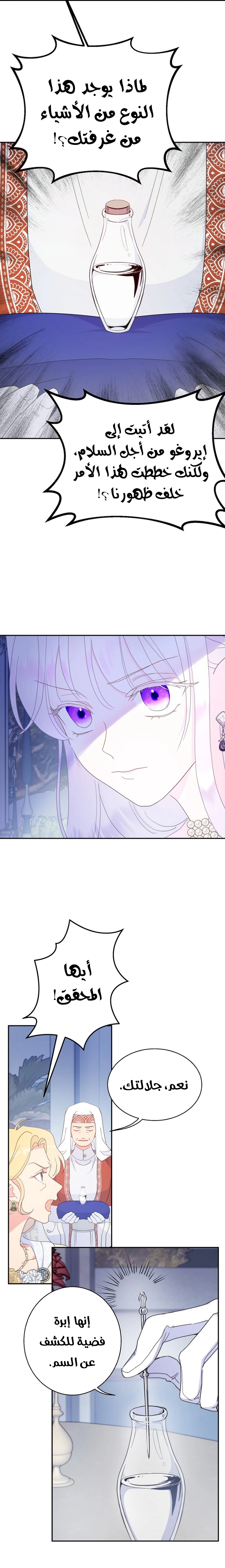 Read Forget My Husband I’ll Go Make Money AR Manga Online