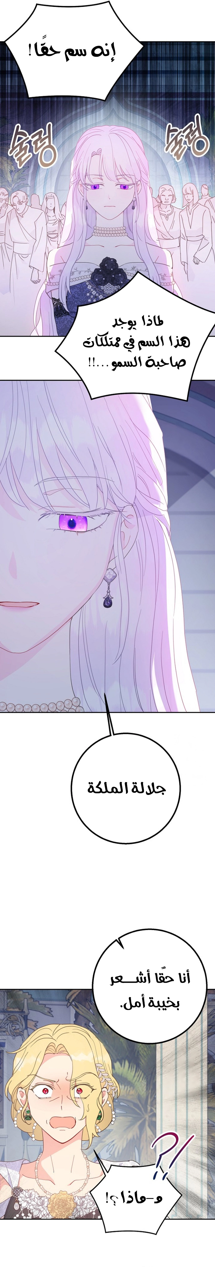 Read Forget My Husband I’ll Go Make Money AR Manga Online