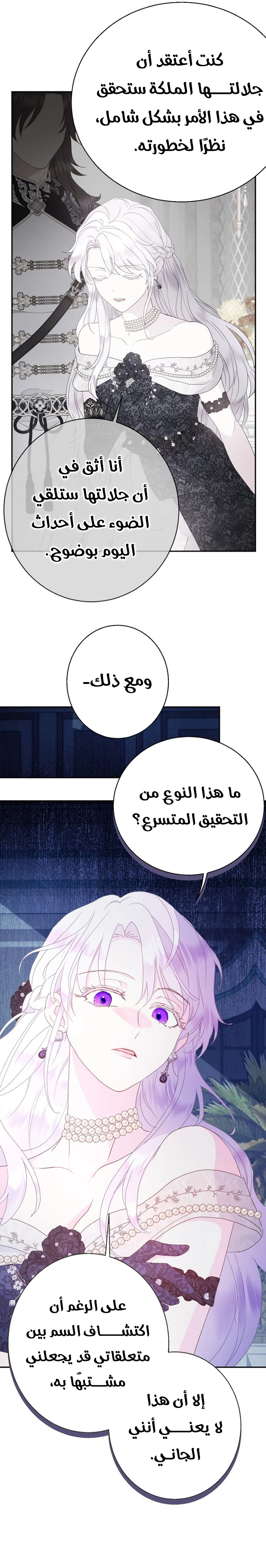 Read Forget My Husband I’ll Go Make Money AR Manga Online