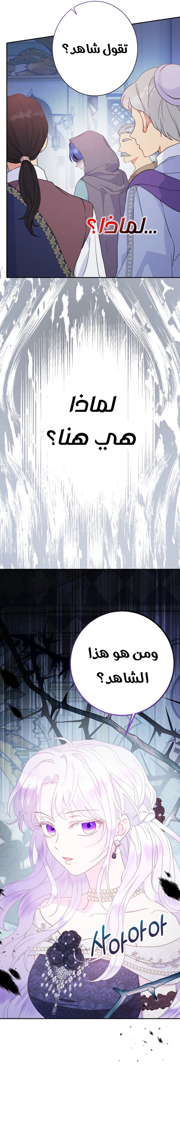 Read Forget My Husband I’ll Go Make Money AR Manga Online