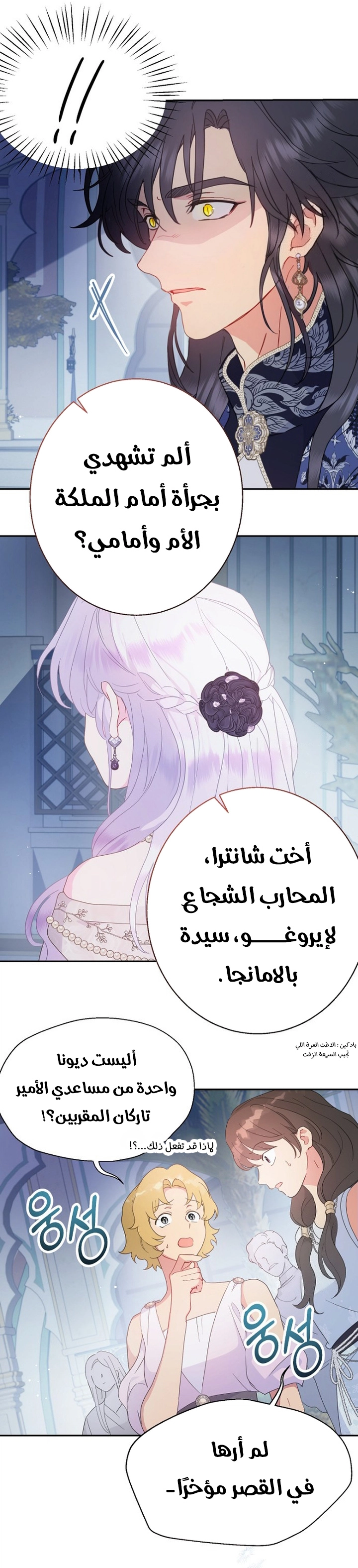 Read Forget My Husband I’ll Go Make Money AR Manga Online