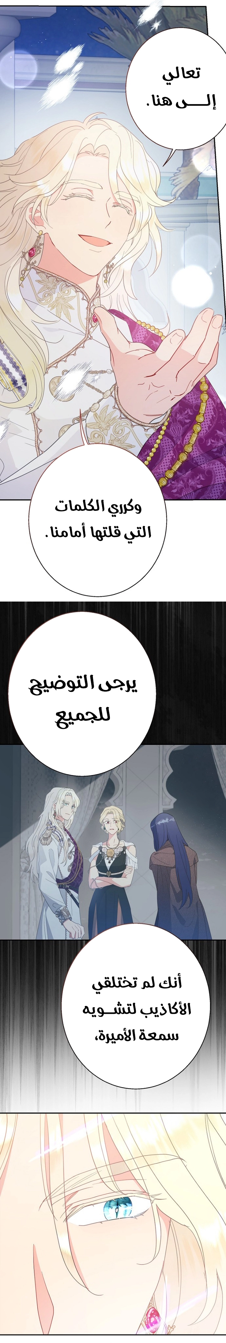 Read Forget My Husband I’ll Go Make Money AR Manga Online