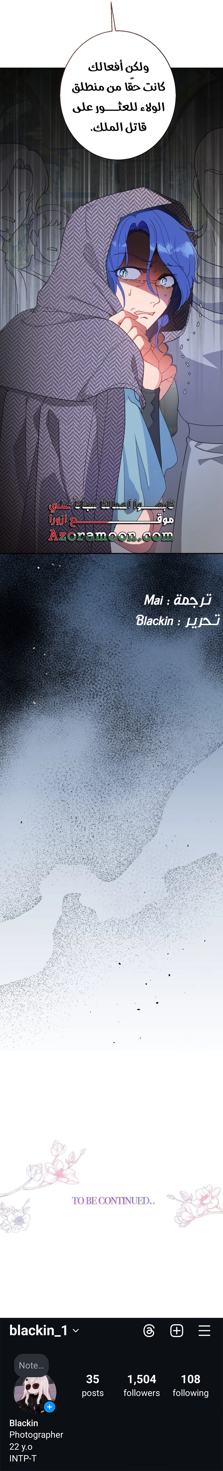 Read Forget My Husband I’ll Go Make Money AR Manga Online