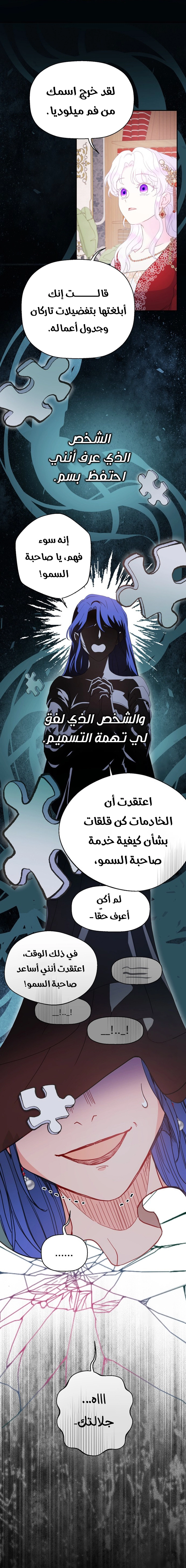 Read Forget My Husband I’ll Go Make Money AR Manga Online