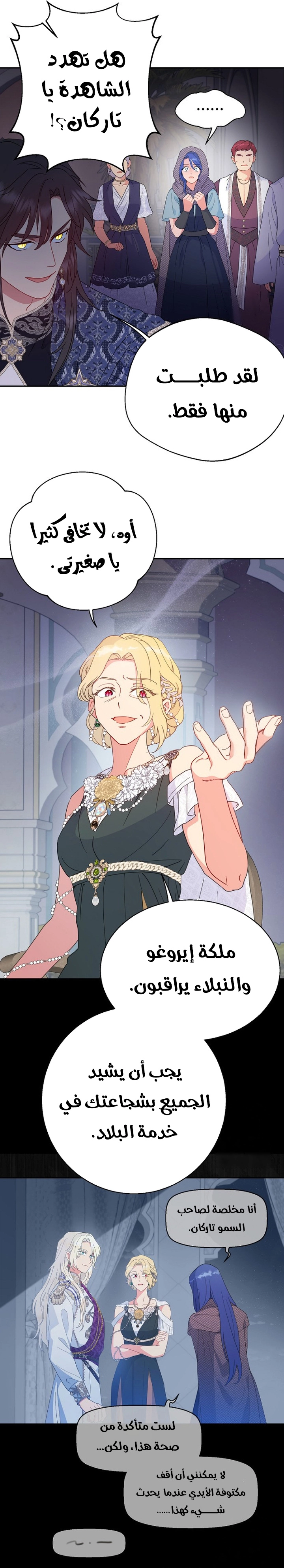 Read Forget My Husband I’ll Go Make Money AR Manga Online