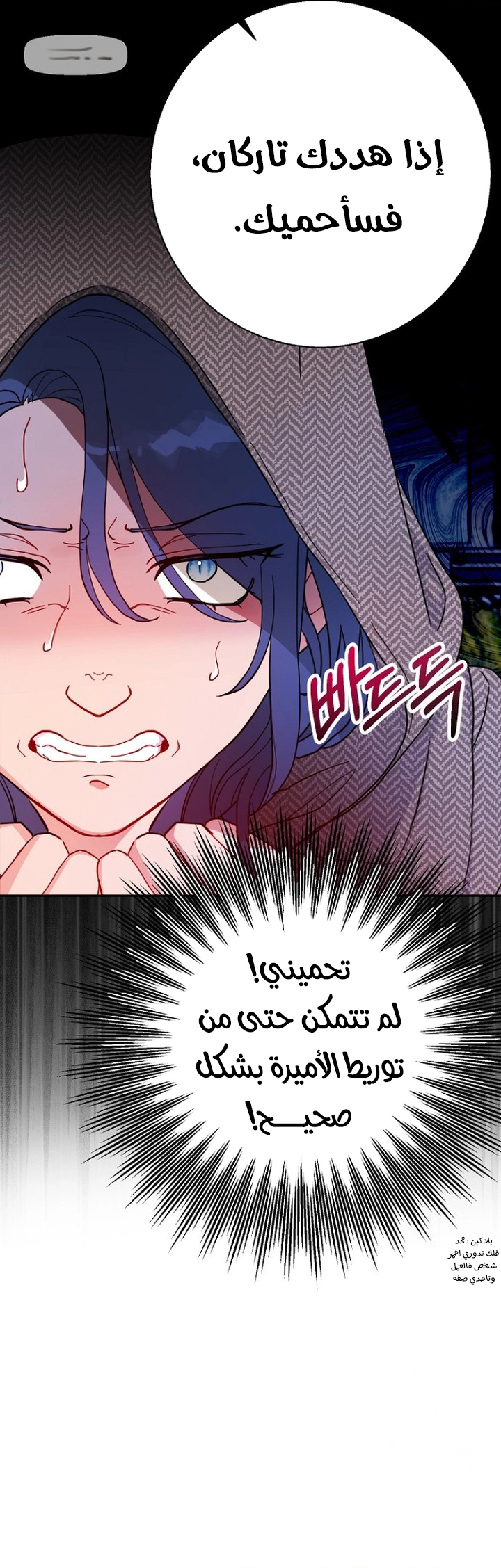 Read Forget My Husband I’ll Go Make Money AR Manga Online