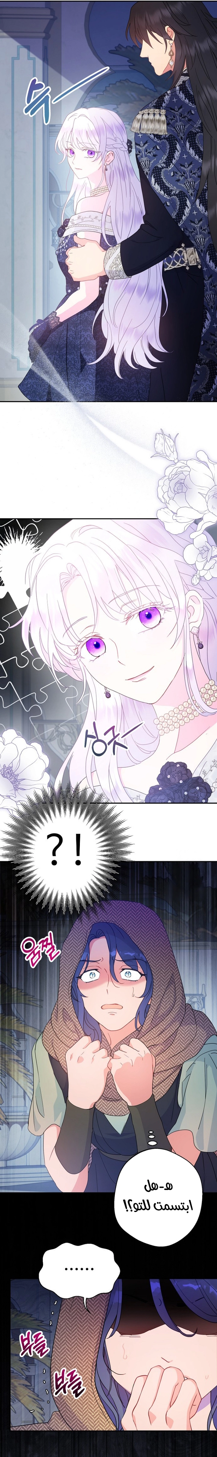 Read Forget My Husband I’ll Go Make Money AR Manga Online