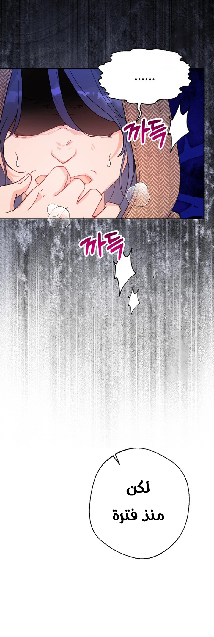 Read Forget My Husband I’ll Go Make Money AR Manga Online