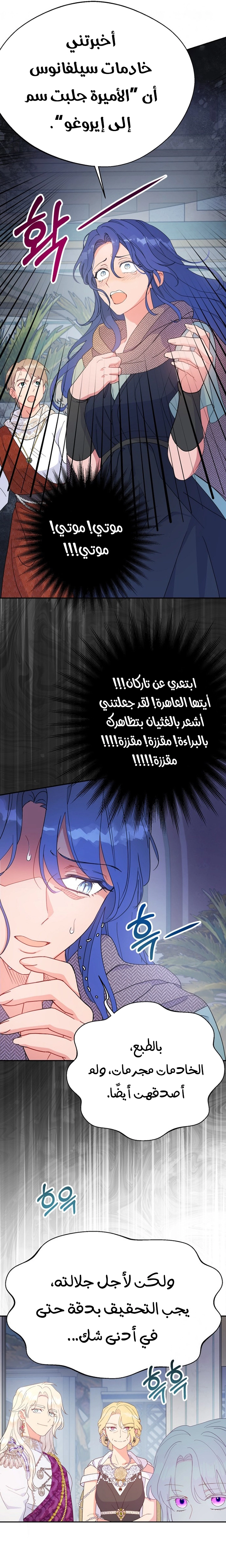 Read Forget My Husband I’ll Go Make Money AR Manga Online