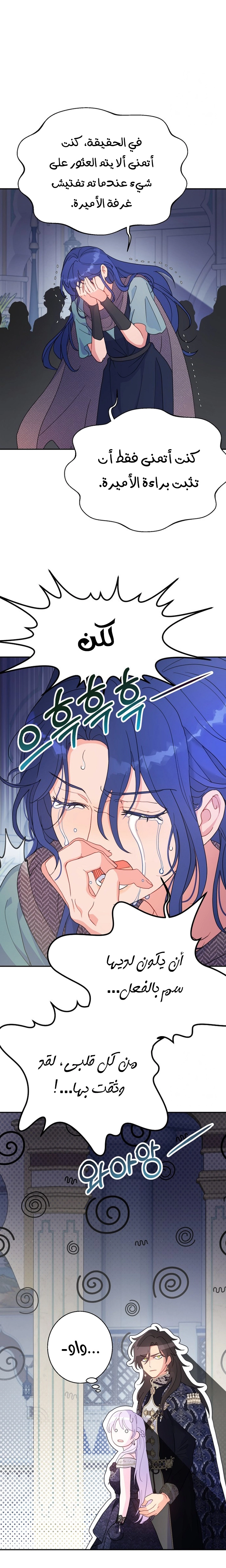 Read Forget My Husband I’ll Go Make Money AR Manga Online