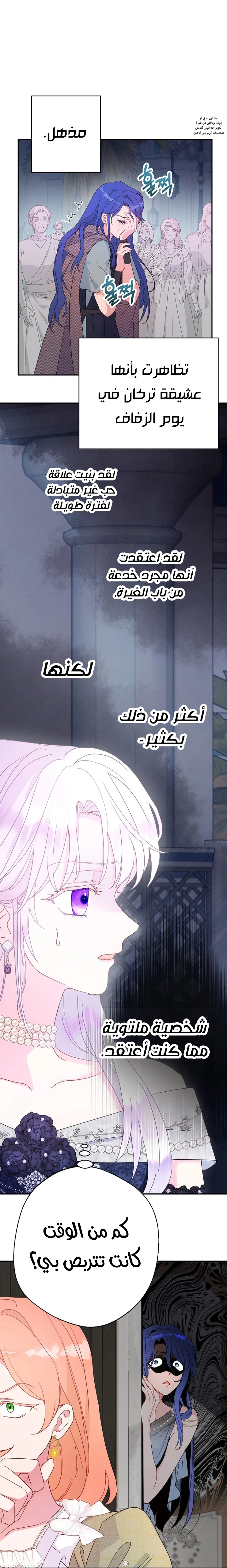 Read Forget My Husband I’ll Go Make Money AR Manga Online