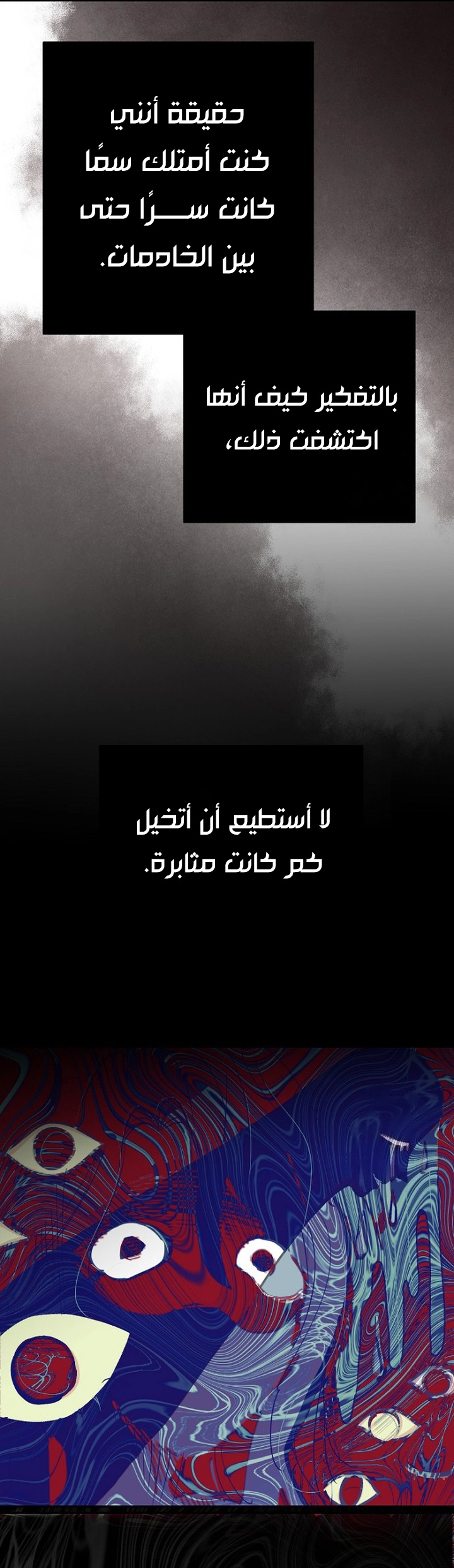 Read Forget My Husband I’ll Go Make Money AR Manga Online