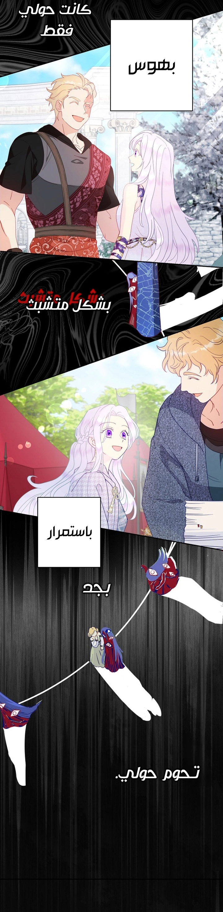 Read Forget My Husband I’ll Go Make Money AR Manga Online