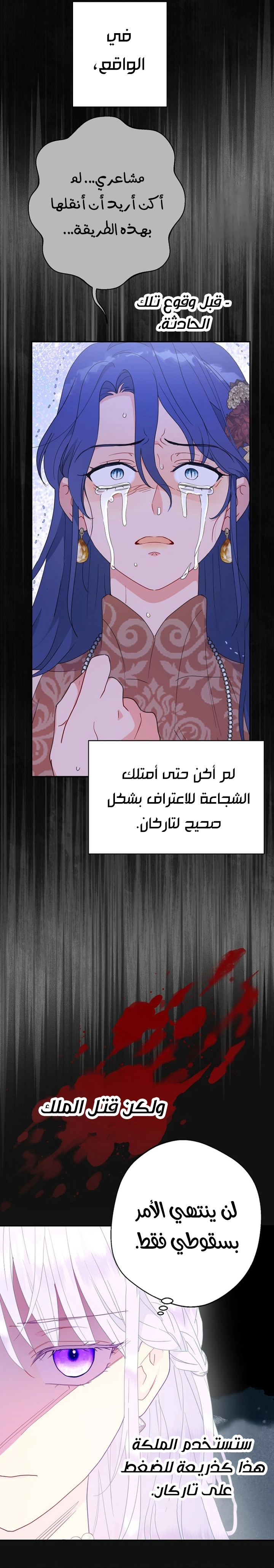 Read Forget My Husband I’ll Go Make Money AR Manga Online