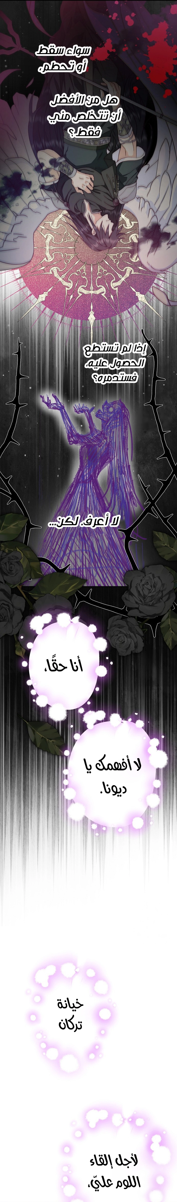 Read Forget My Husband I’ll Go Make Money AR Manga Online