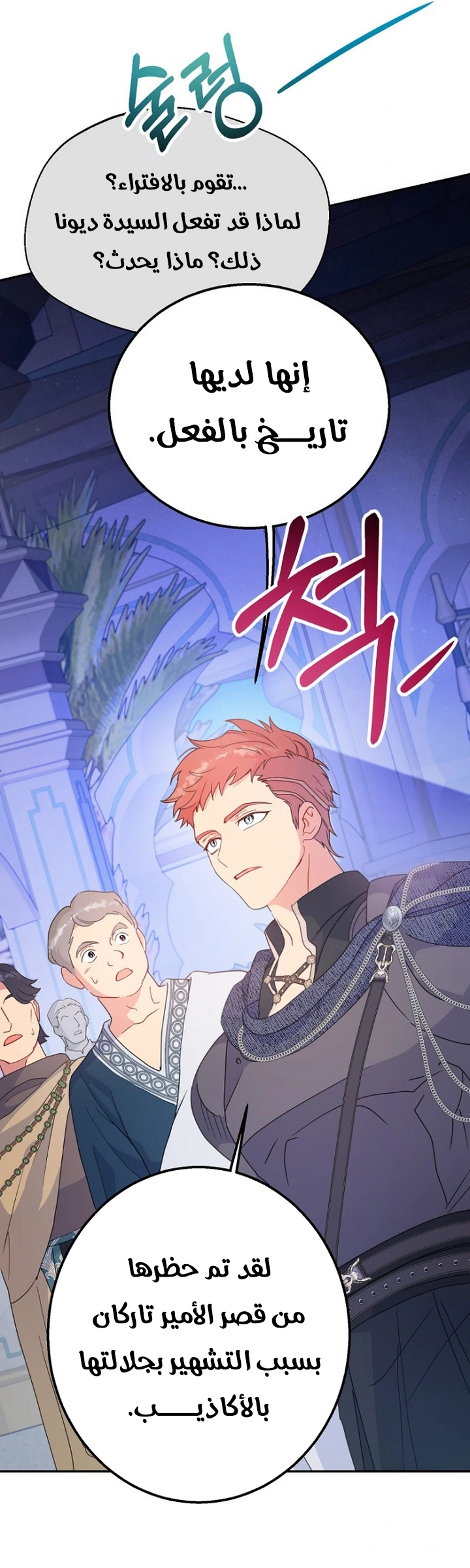 Read Forget My Husband I’ll Go Make Money AR Manga Online