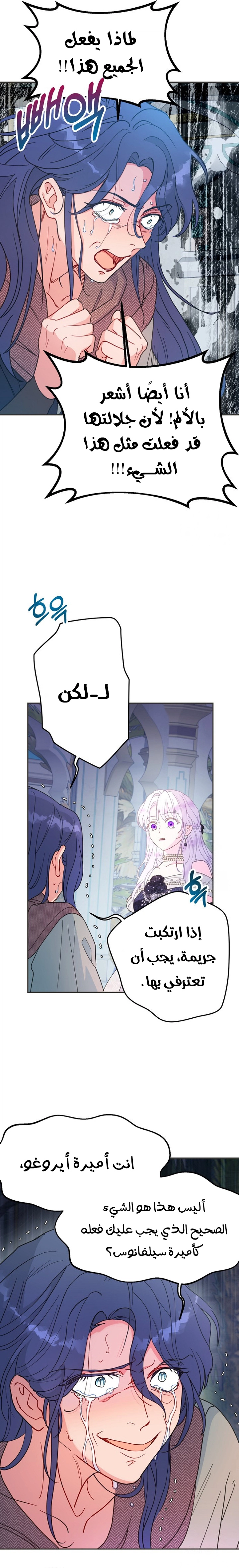 Read Forget My Husband I’ll Go Make Money AR Manga Online