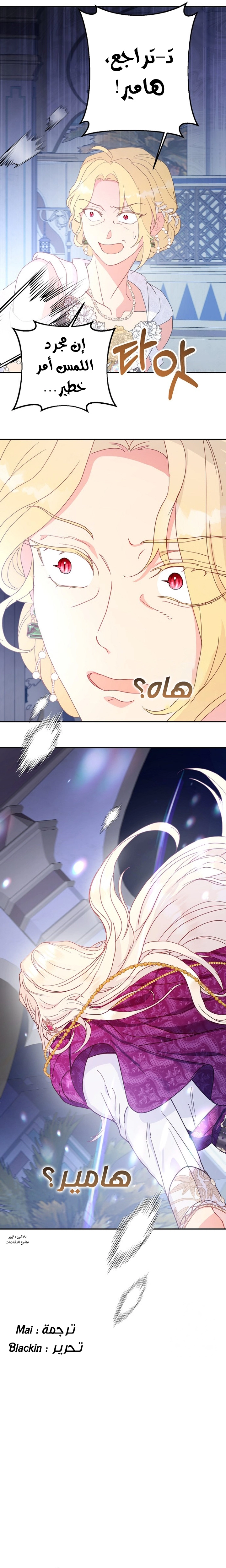 Read Forget My Husband I’ll Go Make Money AR Manga Online