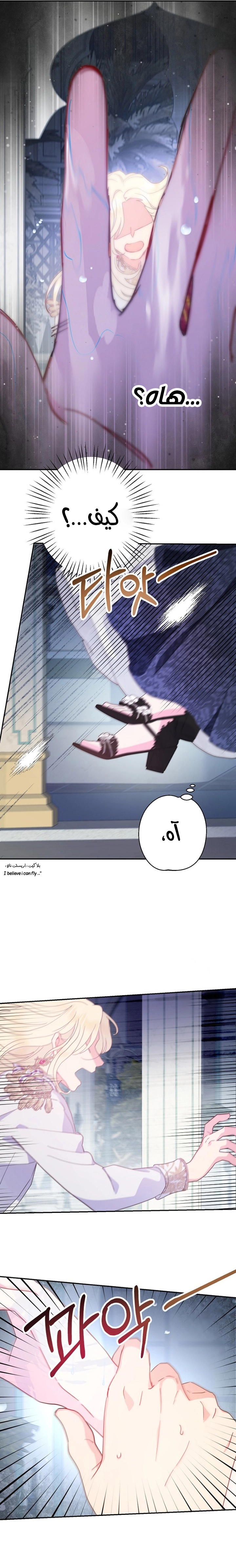 Read Forget My Husband I’ll Go Make Money AR Manga Online