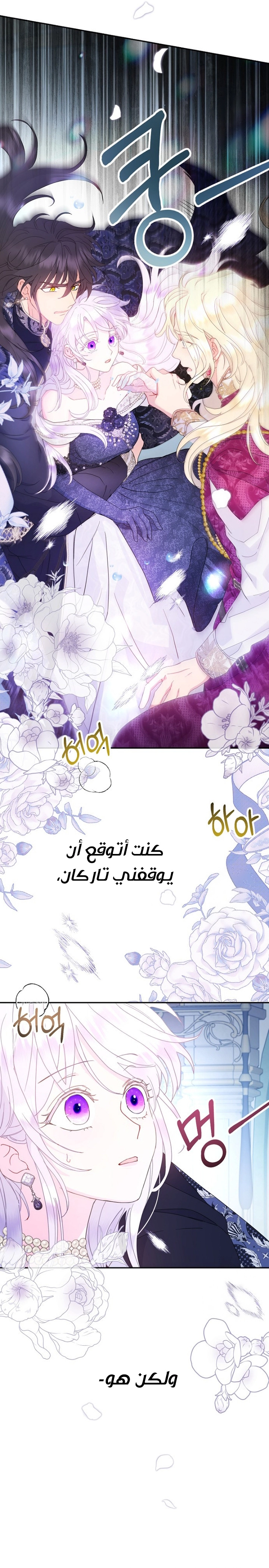 Read Forget My Husband I’ll Go Make Money AR Manga Online