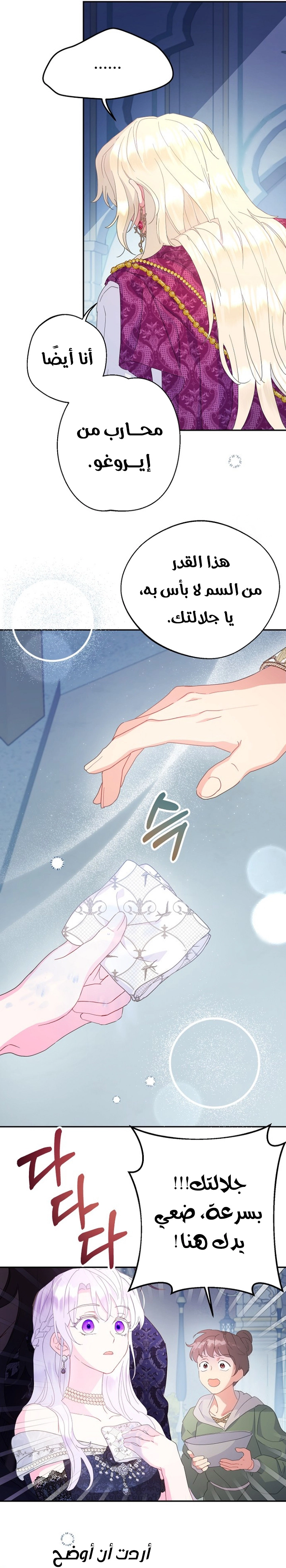 Read Forget My Husband I’ll Go Make Money AR Manga Online