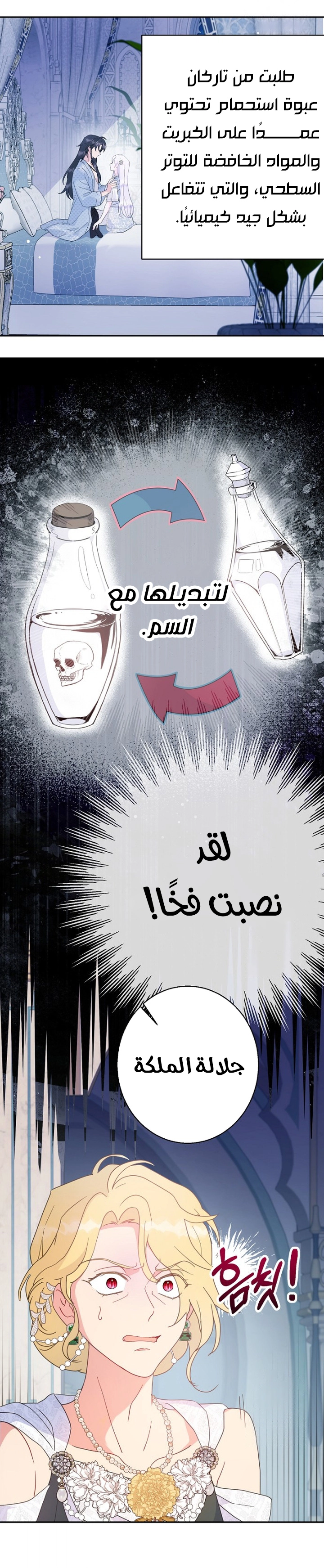 Read Forget My Husband I’ll Go Make Money AR Manga Online