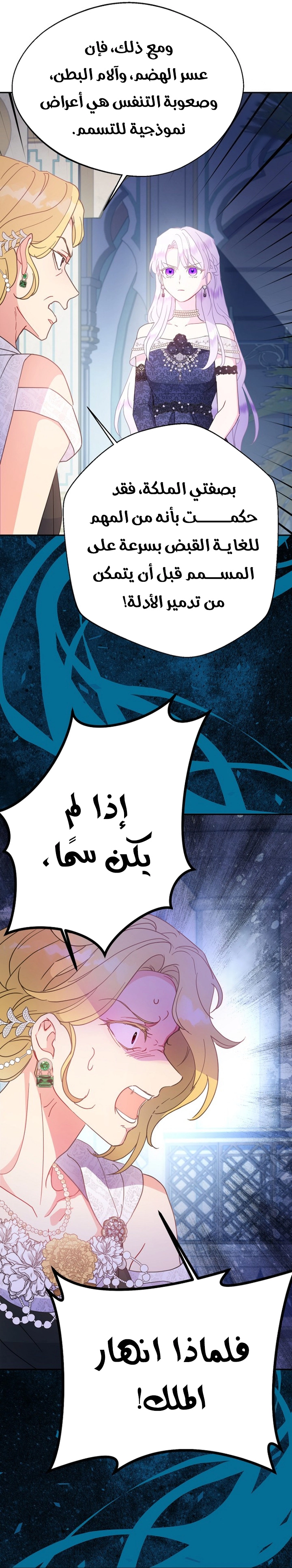 Read Forget My Husband I’ll Go Make Money AR Manga Online