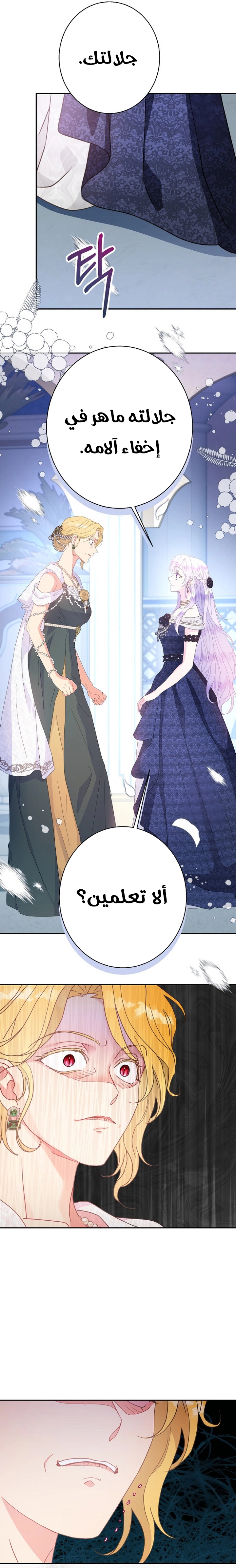 Read Forget My Husband I’ll Go Make Money AR Manga Online