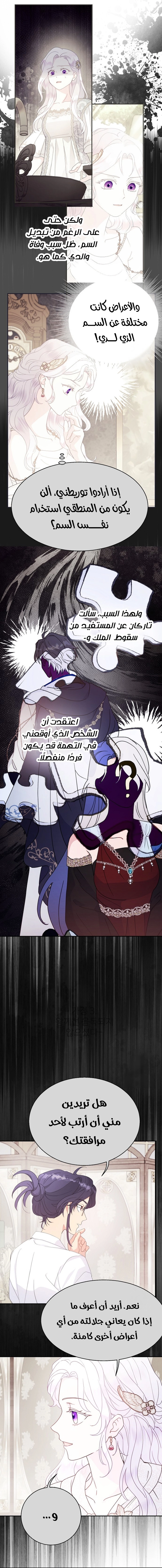 Read Forget My Husband I’ll Go Make Money AR Manga Online