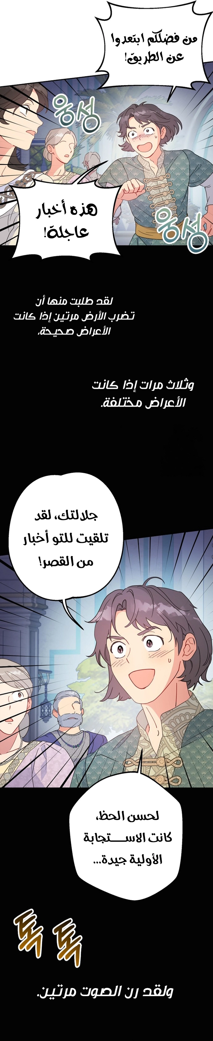 Read Forget My Husband I’ll Go Make Money AR Manga Online