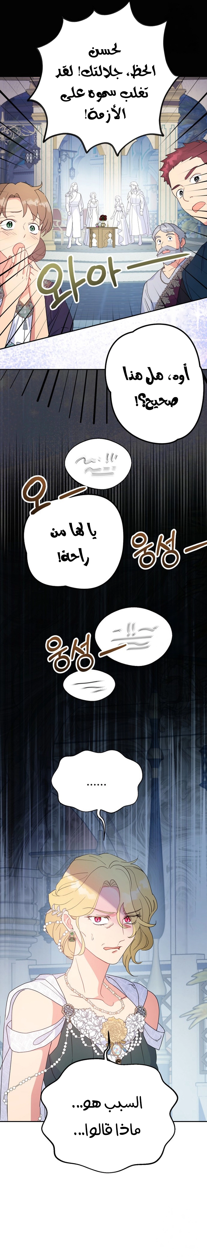 Read Forget My Husband I’ll Go Make Money AR Manga Online