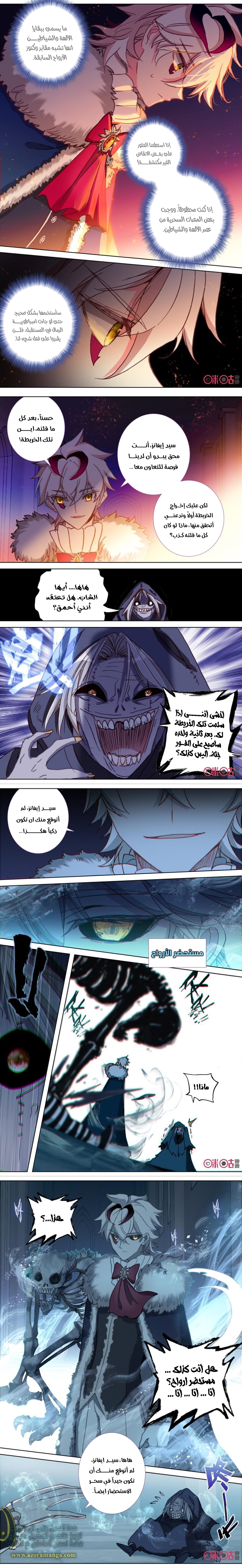 Read Hail the King AR Manga Online