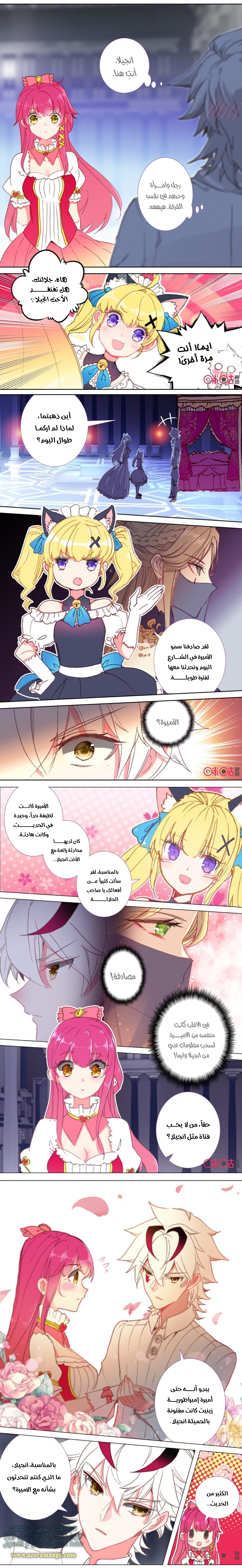 Read Hail the King AR Manga Online